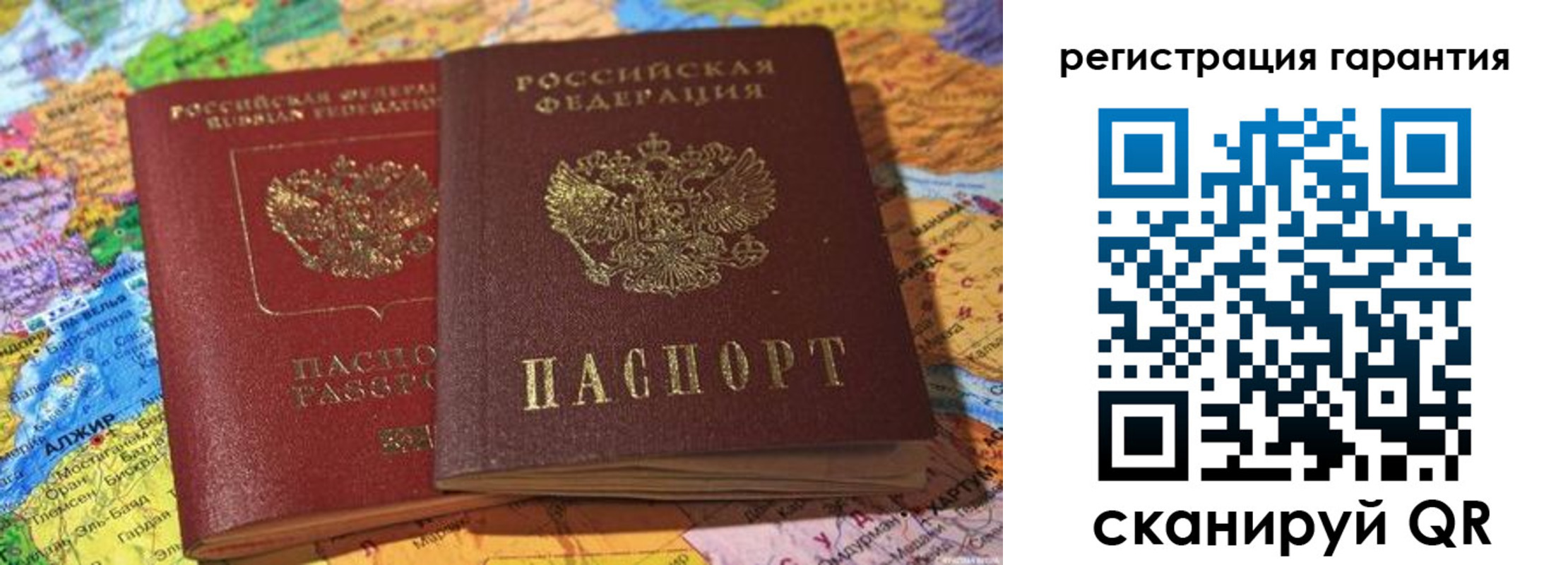 прописка для кредита в Йошкар-Оле